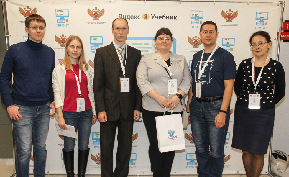 Учитель из Калининграда стала победителем всероссийской олимпиады