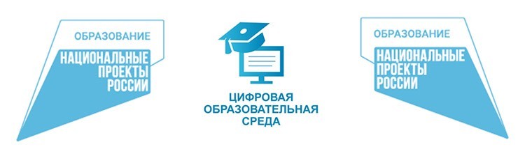 Центр информатизации образования