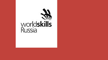 Подведены итоги отборочных соревнований для участия в нацфинале Worldskills Russia – 2022 и приравненных к нему итоговых первенств