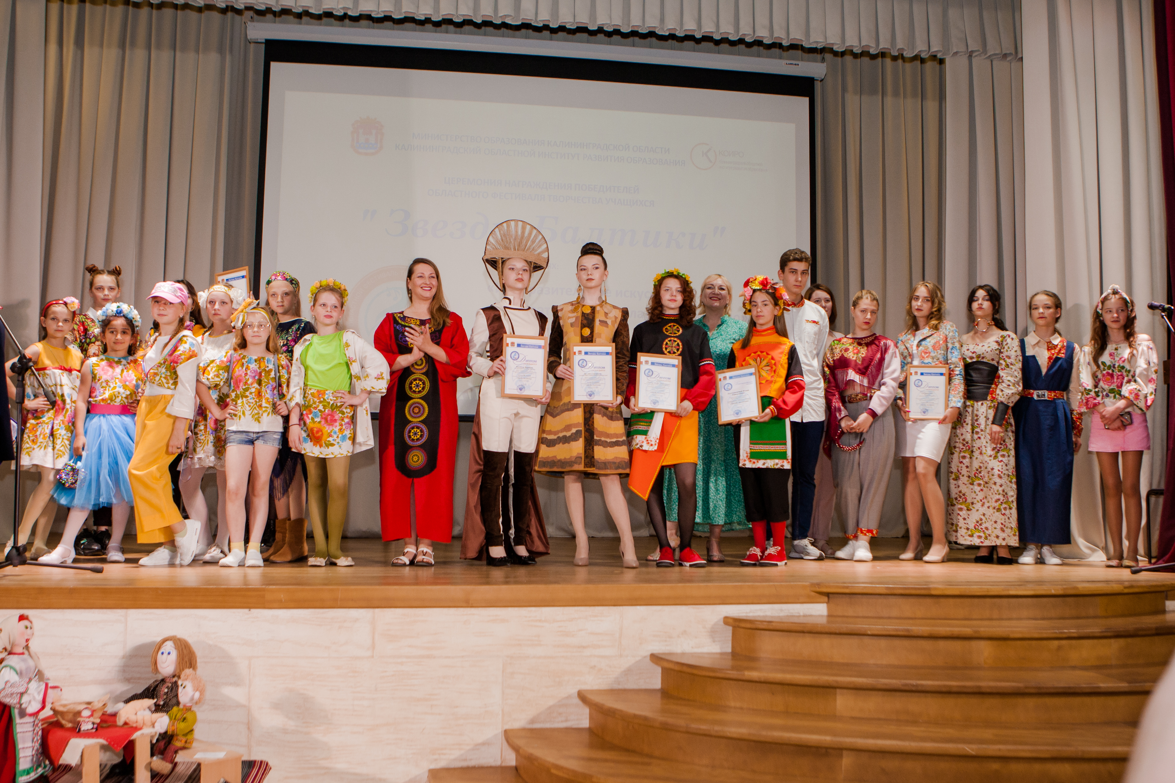 Торжественная церемония награждения победителей номинаций «Изобразительное искусство» и «Декоративно-прикладное искусство», а также «Театры моды» областного фестиваля творчества учащихся «Звёзды Балтики»