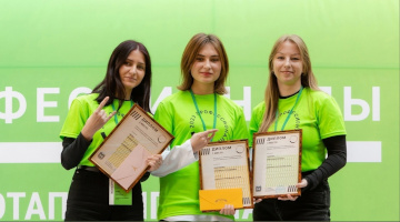 Правительство РФ установило премии для победителей и призеров чемпионата «Профессионалы» и чемпионата высоких технологий!