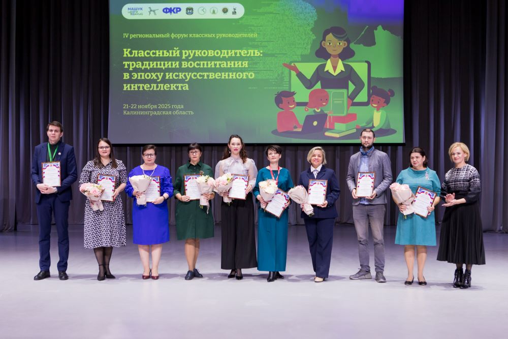 Даты проведения: 21 - 22 ноября 2025 года