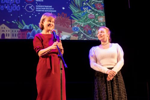 Даты проведения: декабрь 2025 года - январь 2026 года