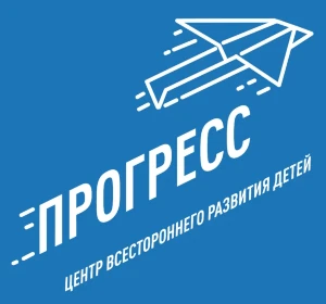 ФГБОУ ДОиК «Центр всестороннего развития детей «Прогресс» ФГБОУ ДОиК «Центр всестороннего развития детей «Прогресс»