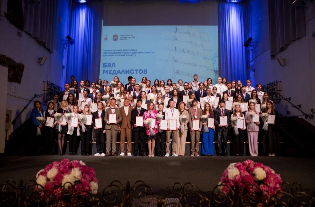 Даты проведения: 28 июня 2025 года