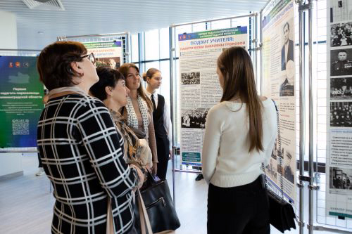 Дата проведения: октябрь 2025 г.