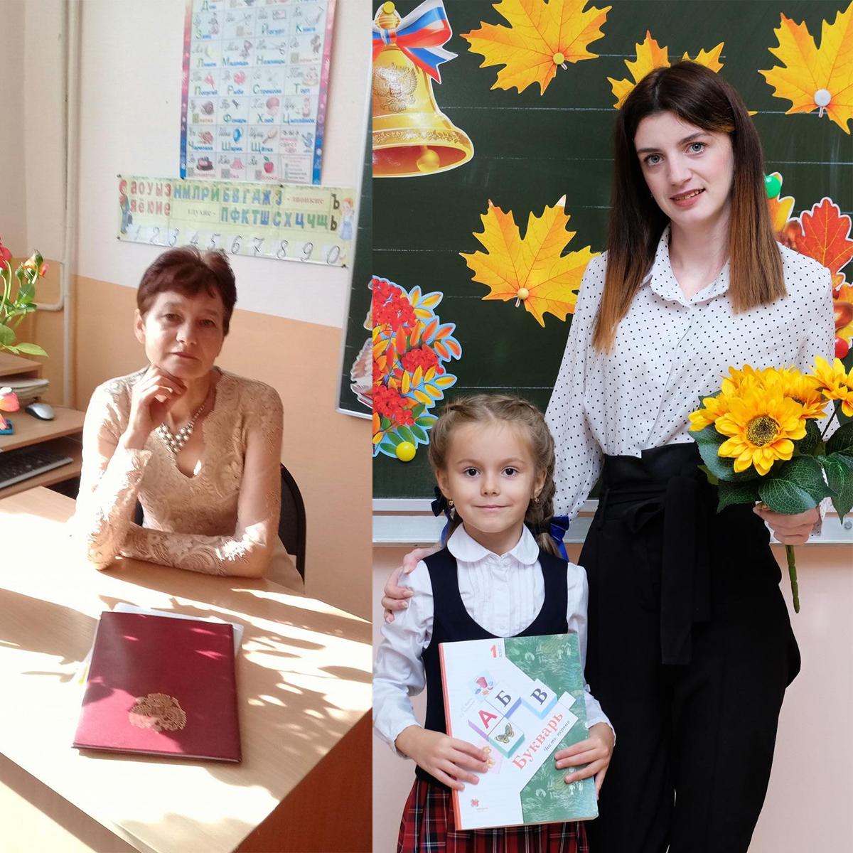 Бредгауэр Елена Фёдоровна и Базанова Анна Александровна Бредгауэр Елена Фёдоровна и Базанова Анна Александровна