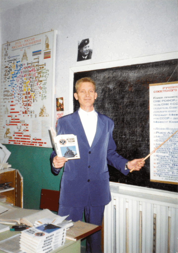 Жариков Сергей Михайлович в кабинете истории