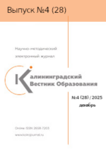kvo_429_2025_dec