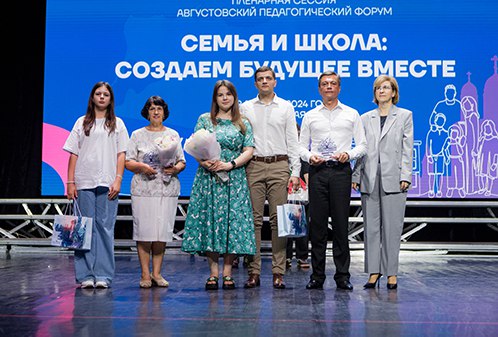 Даты проведения: август 2025 г.